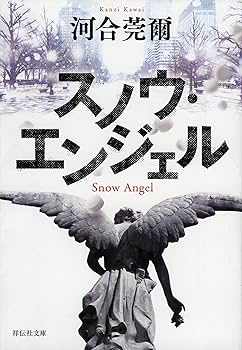 ここまで使える創外固定 低侵襲固定の最前線/メジカルビュ-社/岩本幸英（単行本） OS NOW Instruction No.17 (発売日2011年01月30日) | 雑誌/定期